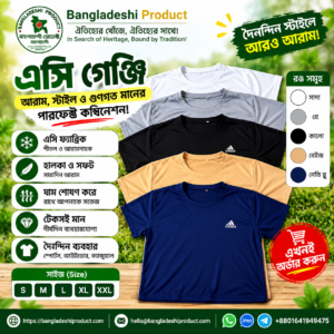 AC Ganji