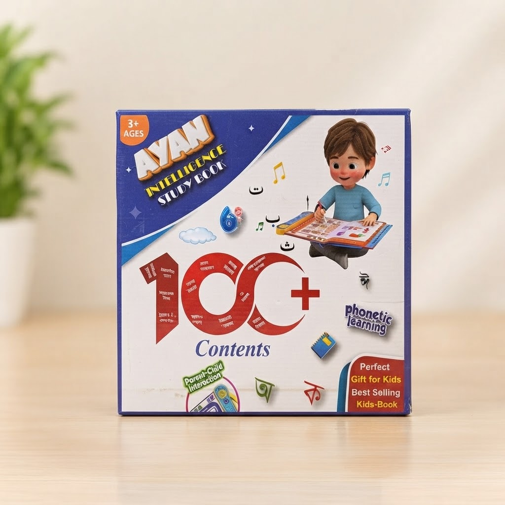 AYAN Intelligence Study Book (64 Pages) - Image 2